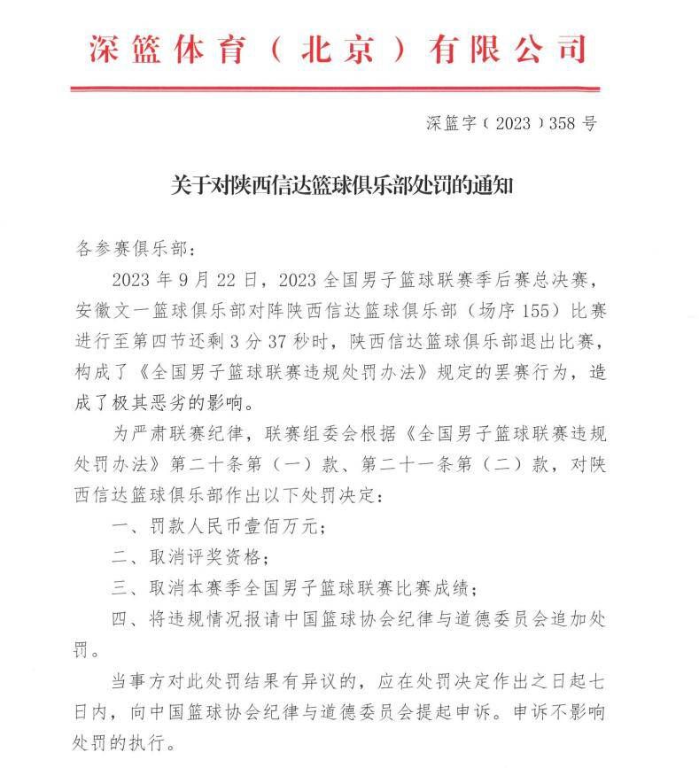 她是女主角不假，可是平心而论，从张雨绮还算不错的表示，和全片对田小娥这个脚色的戏份分派来看。